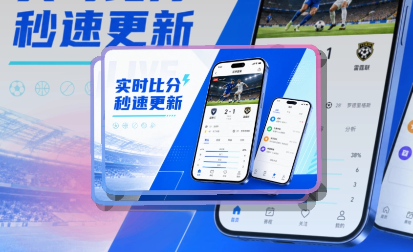 星空体育APP访问展示